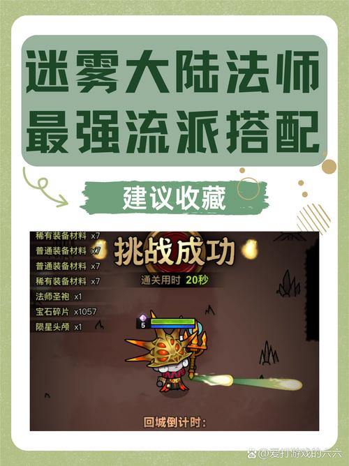 魔域私服攻略:选择、技巧与交友,提升实力的完整指南 第1张 魔域私服攻略:选择、技巧与交友,提升实力的完整指南 第1张
