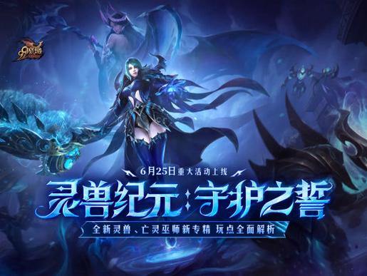 魔域公益私服:特点、下载与常见问题解析 第2张 魔域公益私服:特点、下载与常见问题解析 第2张