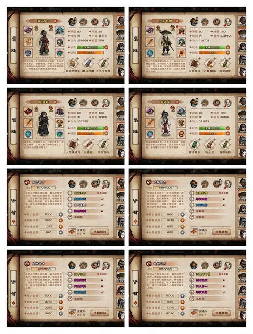 热血江湖私服：武功秘籍、装备系统、好友互助全解析 第4张