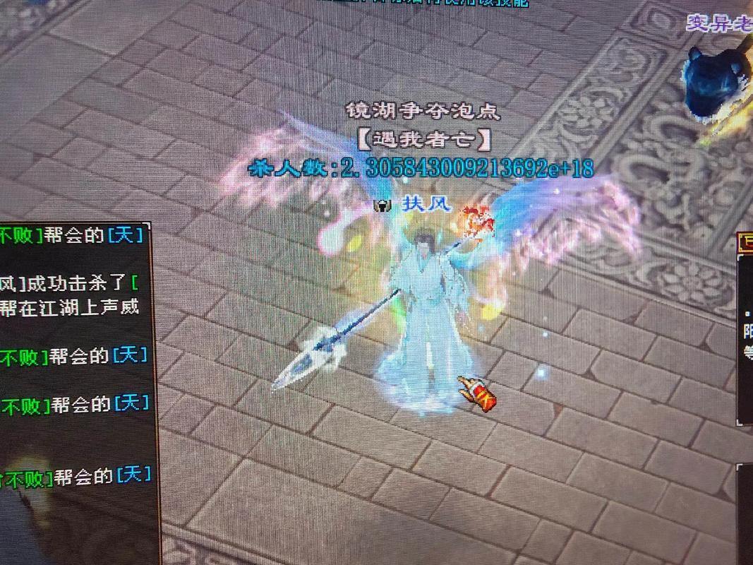 天龙八部私服七大亮点揭晓：丰富多彩活动、自由交易 第2张