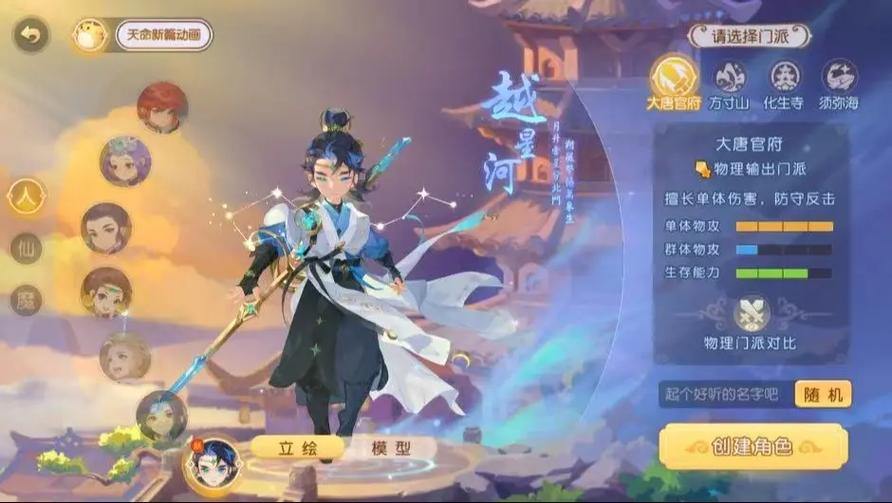 梦幻西游私服是什么？和官服有啥区别？过来人真心劝告玩家远离 第2张