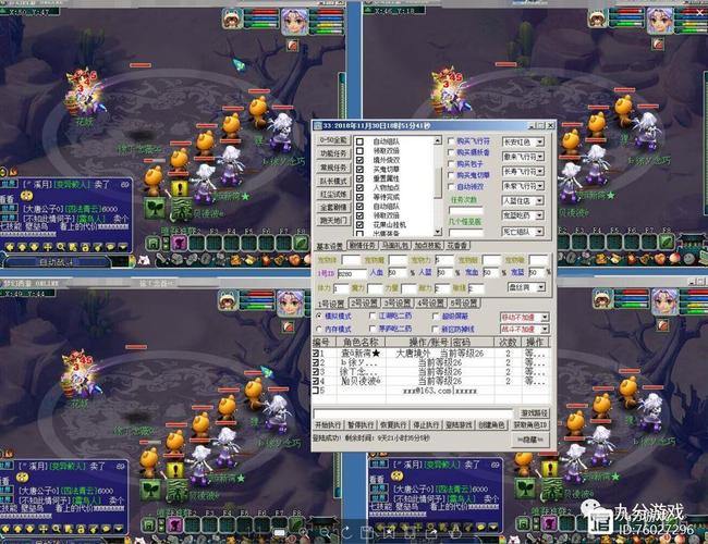 梦幻西游私服危害揭秘：开挂毁公平，私设服务器风险大 第1张