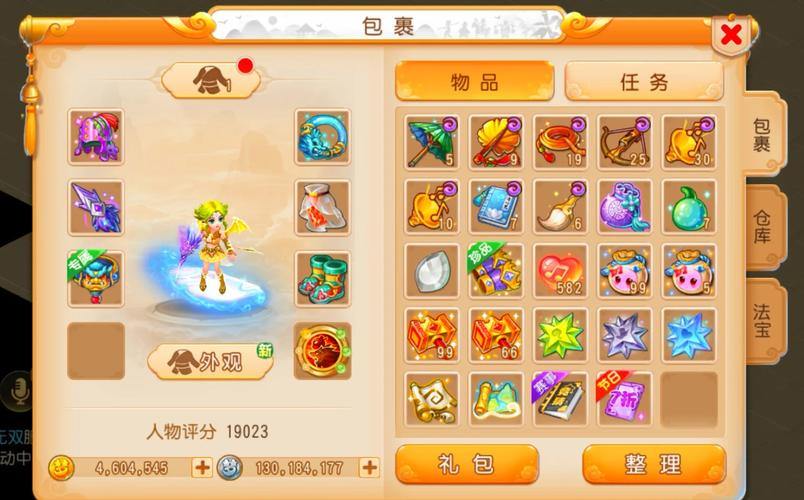 梦幻西游私服？醒醒吧！揭秘非法私服的三大危害与风险 第3张