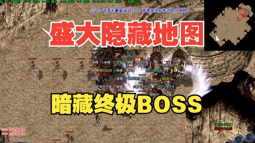 传奇私服攻略大揭秘！前期升级、杀怪及地图选择全知道 第3张