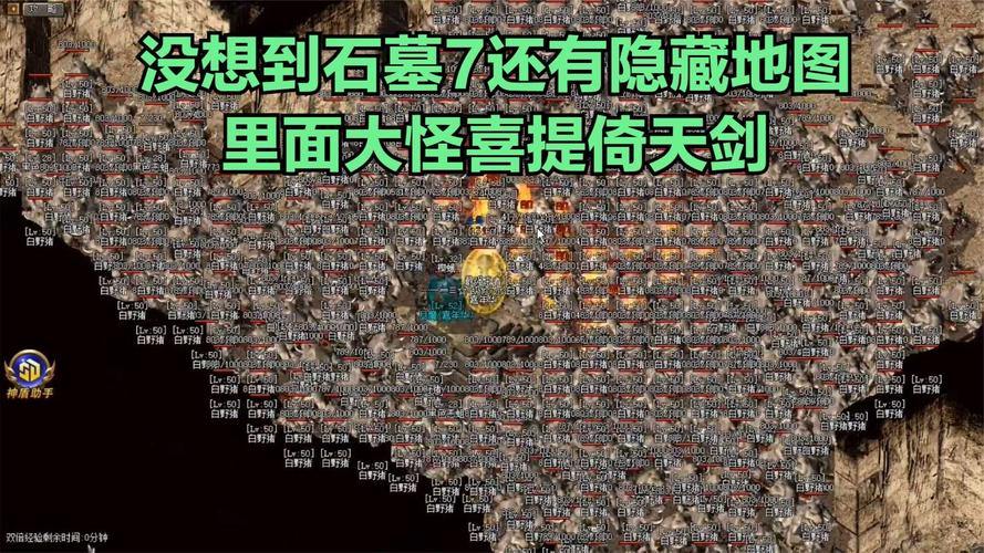 传奇私服攻略大揭秘！前期升级、杀怪及地图选择全知道 第1张