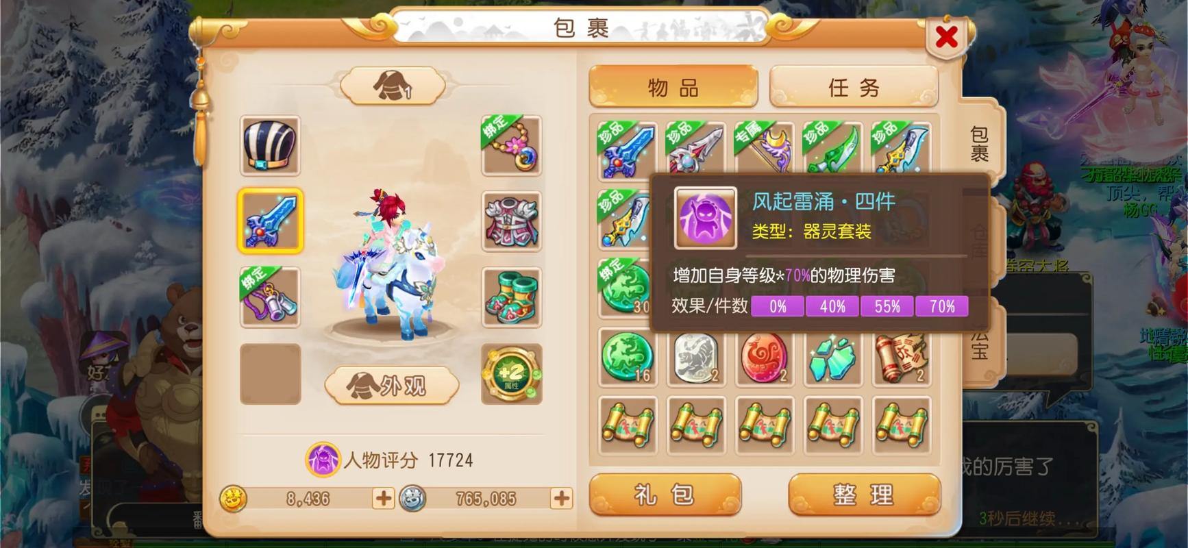 梦幻西游私服让人又爱又恨?老玩家必看避坑指南与干货分享 第1张 梦幻西游私服让人又爱又恨?老玩家必看避坑指南与干货分享 第1张