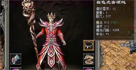 揭秘热血传奇私服！玩法亮点、爆率及常见风险全解析 第1张