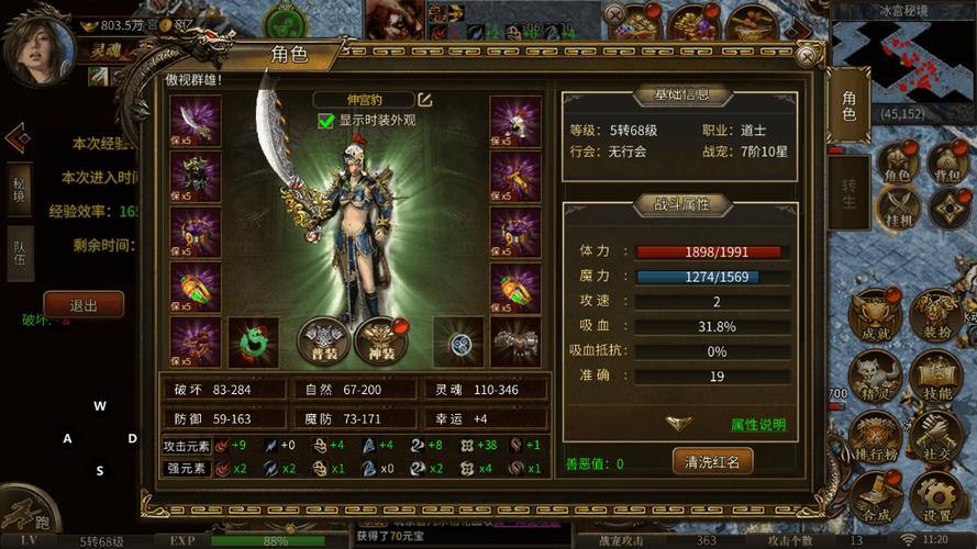 传世私服那些坑与经验分享，变态、微变、复古版区别大？ 第4张