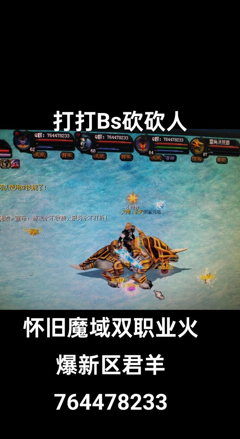 玩魔域sf摸不着头脑？老玩家教你挑选服务器与角色 第1张