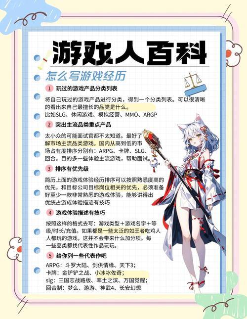 完美国际玩家探寻别样体验，选私服需谨慎，这些要点要牢记 第4张