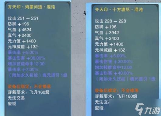 想了解诛仙sf？这里有特色玩法及自由探索福利等你知晓 第2张