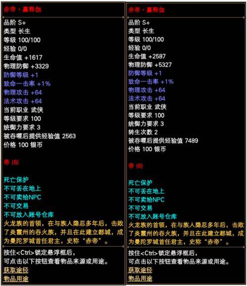 爱玩完美国际私服看这里!在哪下载及进不去咋回事全解析? 第2张 爱玩完美国际私服看这里!在哪下载及进不去咋回事全解析? 第2张