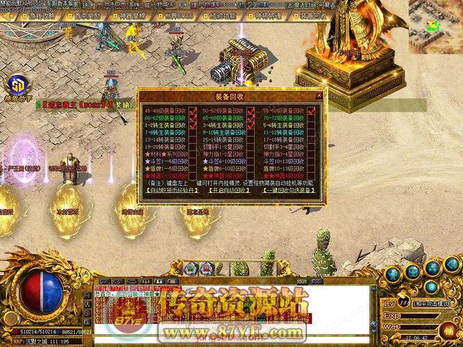 传奇sf技术大揭秘：服务器配置与游戏版本选择那些事儿 第1张