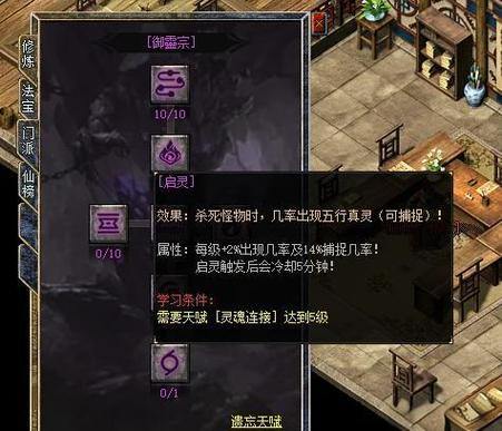 传奇sf技术大揭秘：服务器配置与游戏版本选择那些事儿 第3张