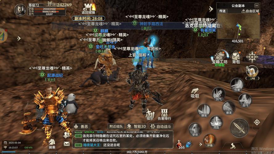 奇迹SF玩家必看：3大棘手问题解析，操作技巧全掌握 第3张