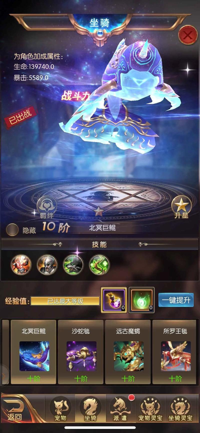 奇迹SF职业攻略：剑士加点技巧与玩法解析，助你战力飙升 第1张