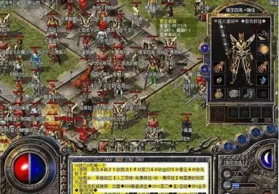 热血传奇私服数量惊人！好玩与否引玩家热议，真假难辨？ 第4张