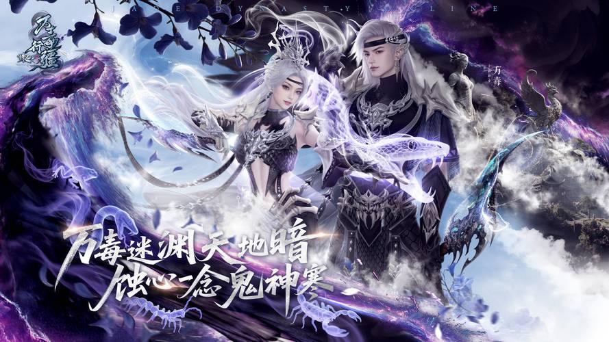 诛仙私服：畅快游戏背后的法律风险与避雷指南 第4张