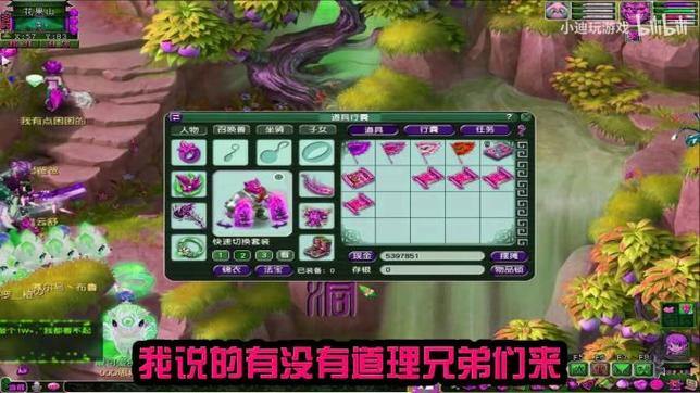 热血江湖私服攻略：新手入门、战力提升与交友技巧分享 第3张