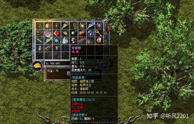 揭秘热血传奇私服起源及与官服不同，助玩家少走弯路 第4张