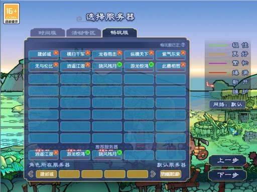 梦幻私服发布网怎么选？老玩家私藏的找服技巧和选服铁则 第3张