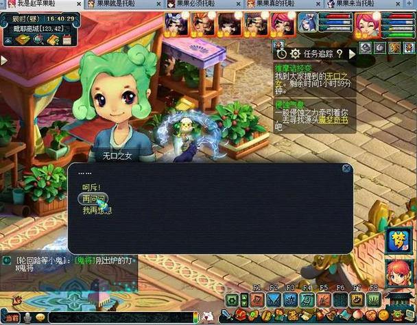 梦幻西游私服风险警示：安全漏洞、非法运营与玩家权益保护 第3张