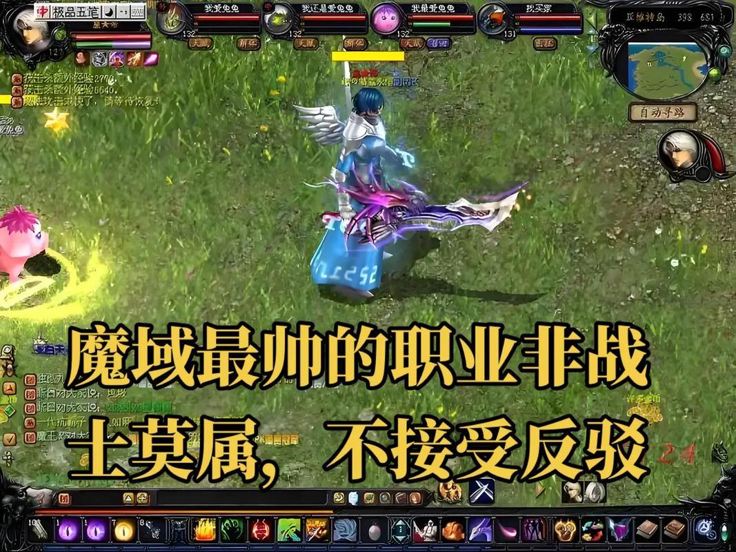 魔域私服外挂让人又爱又恨？不用外挂也能玩得开心的秘诀 第4张