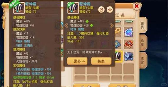 梦幻西游私服揭秘：和官服有啥不一样？带你了解优缺点 第4张