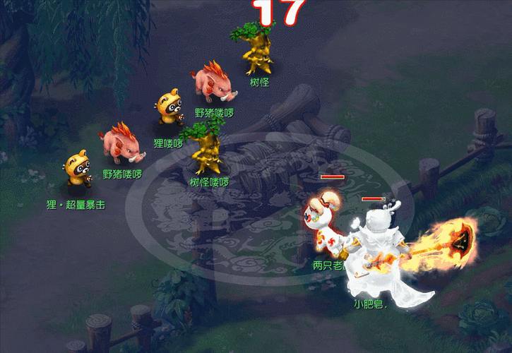 梦幻西游发布网,助玩家掌握游戏动态,获取实用资源 第3张 梦幻西游发布网,助玩家掌握游戏动态,获取实用资源 第3张