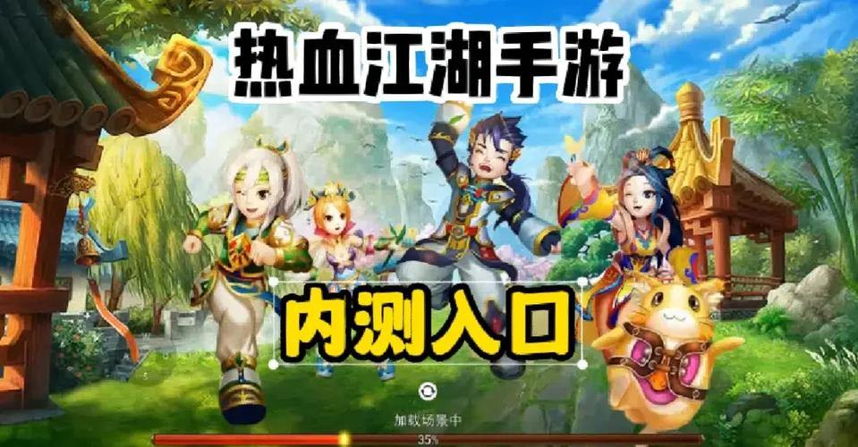 玩热血江湖私服必看！从认识到下载安装及注册充值全解析 第1张