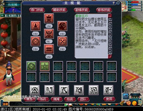 梦幻西游私服风险解析：违法运营与玩家权益保护指南 第4张