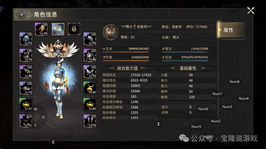 奇迹sf玩家福音：超全角色解析+道具攻略，助你轻松升级 第3张