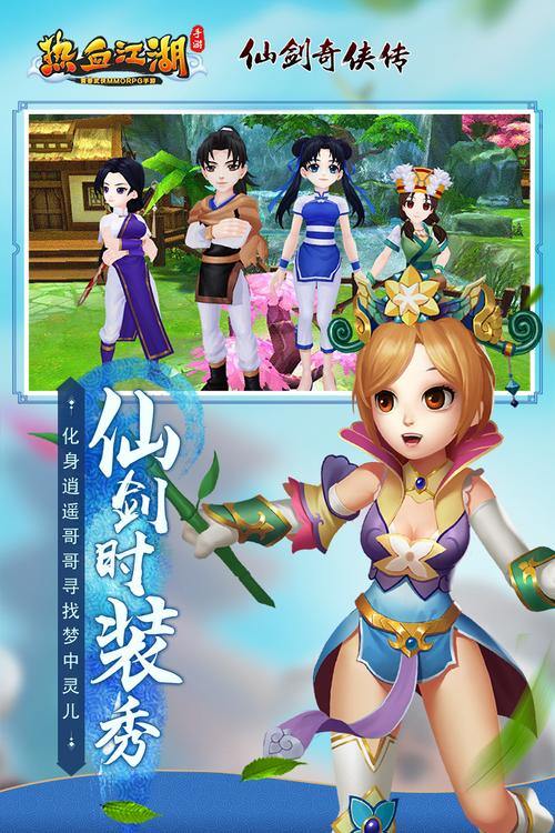 玩热血江湖sf常闹心？这些心得体会或许能帮到你 第2张