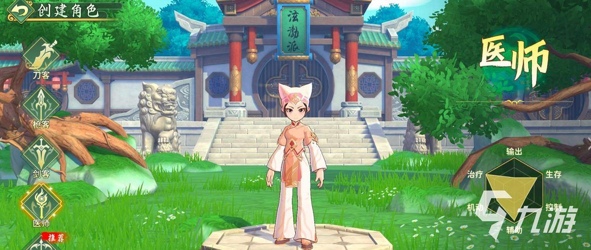 玩热血江湖sf常闹心？这些心得体会或许能帮到你 第3张