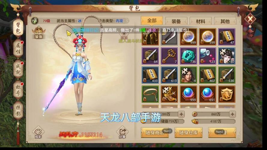 助力玩家畅游天龙八部，聊聊天龙八部发布网的优势与界面特色 第4张