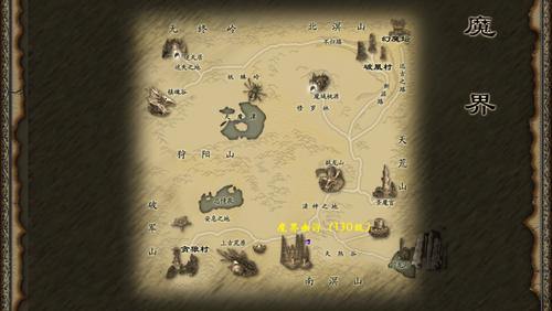 完美世界私服怎么找?这些渠道要小心甄别,别踩坑 第4张 完美世界私服怎么找?这些渠道要小心甄别,别踩坑 第4张