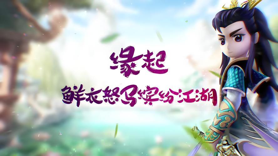 热血江湖私服可靠吗？找私服的正确打开方式你知道吗？ 第3张