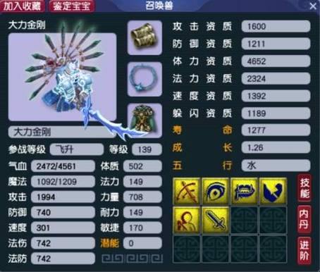 梦幻西游私服有啥玩法？稳定性如何？咱来一起聊聊 第1张