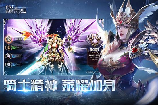 喜欢奇迹私服的看过来！扒拉奇迹sf发布网注意事项及建议 第3张