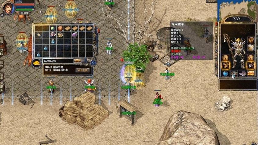 玩热血传奇私服遇问题？这里有实用指南帮你顺风顺水 第4张