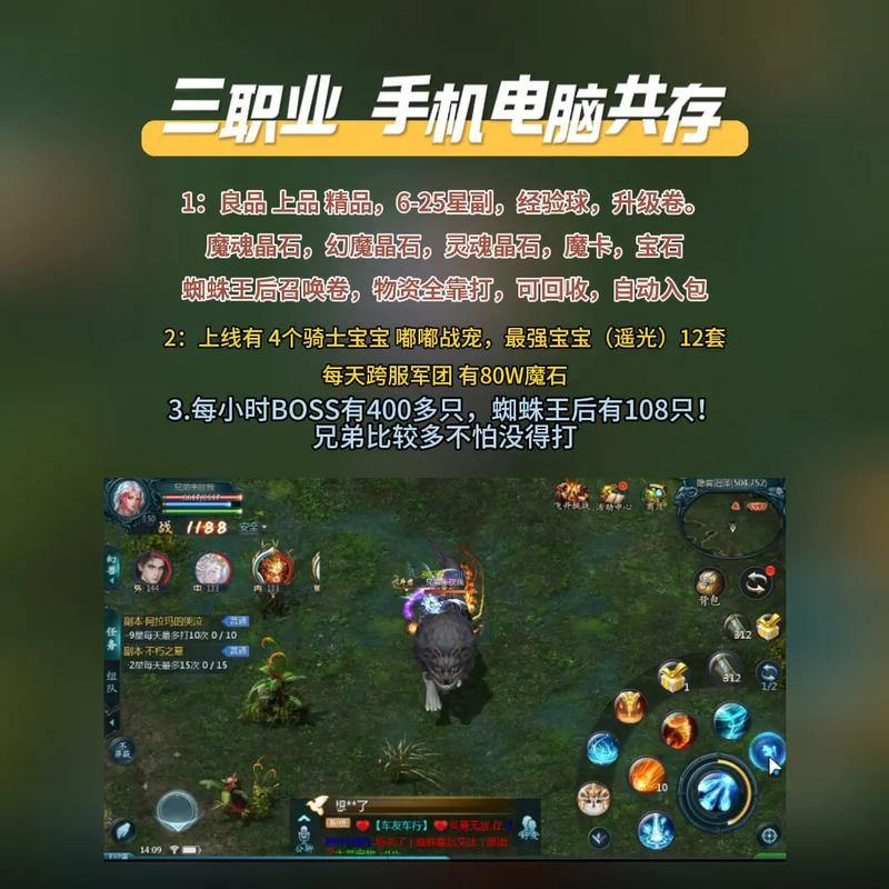 魔域私服发布网门道多？学会多渠道查找，让你轻松找到靠谱的 第4张