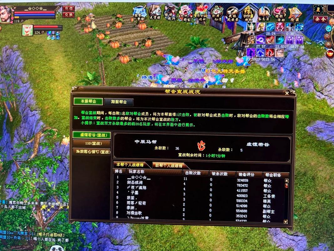 玩天龙八部私服不尽兴？这篇文章给你带来实打实的帮助法子 第2张