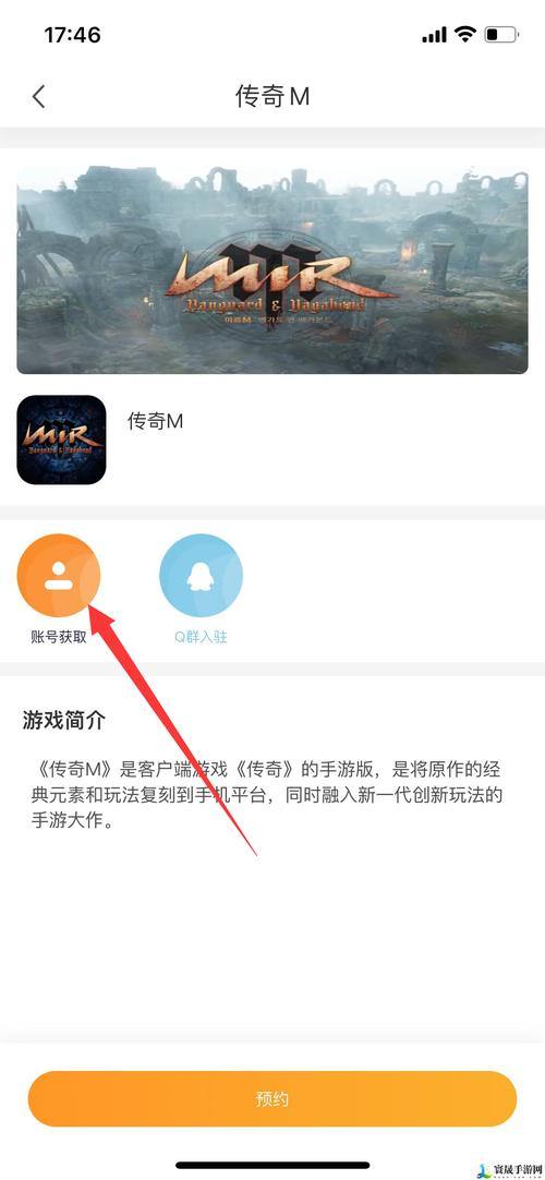 传奇私服常见问题大揭秘！安装、注册环节全解析，下载攻略也有 第2张