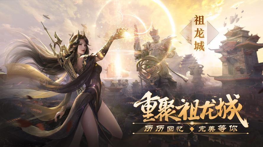 完美世界私服怎么下载?这些门道要知道,特色玩法也不少 第3张 完美世界私服怎么下载?这些门道要知道,特色玩法也不少 第3张