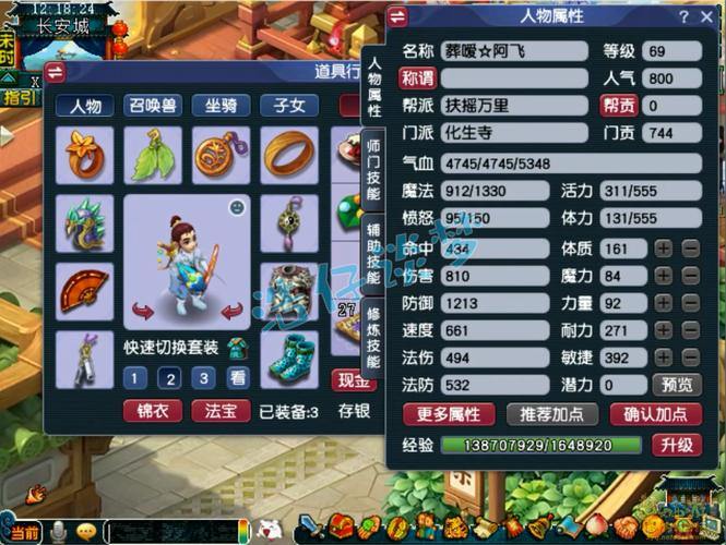 梦幻西游私服不合法！损害玩家利益，正规版本更安全公平