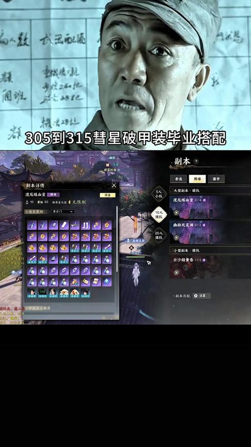 诛仙私服搭建指南:技术门槛、设备要求与安全规划全解析 第3张 诛仙私服搭建指南:技术门槛、设备要求与安全规划全解析 第3张