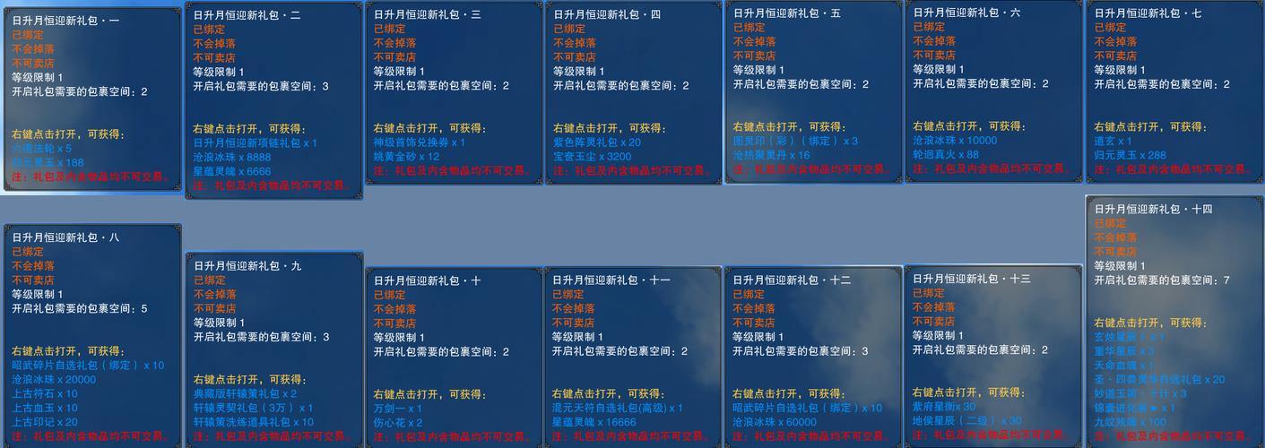 诛仙私服玩法揭秘：特色装备、翅膀飞行与宠物系统全解析 第2张