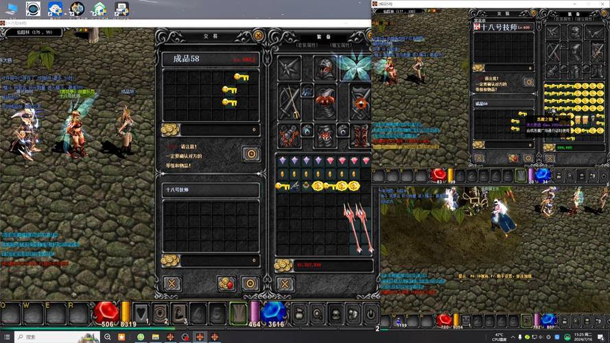 奇迹MU私服怎么找？一文带你了解私服玩法与门道 第4张