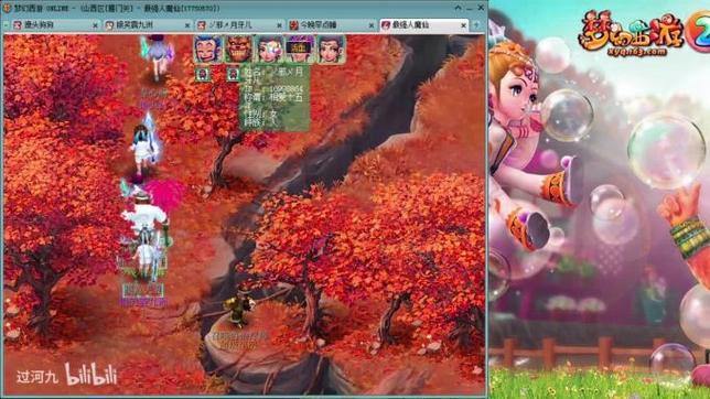 诛仙私发网介绍，含简介、版本差别等内容你知道吗？ 第1张