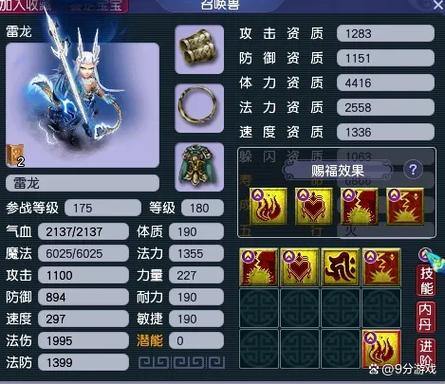 梦幻西游私服到底啥情况？非官方版本有啥特别吸引力？ 第3张